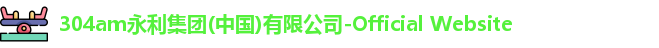 304am永利集团